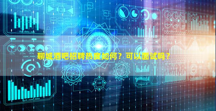 宁波夜场招聘